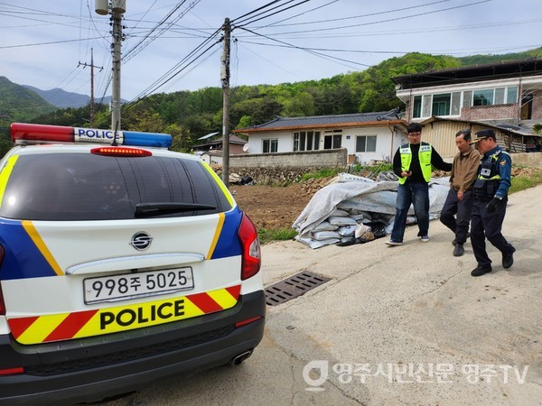 2024년_4월_29일_봉화_우곡리_주민대피시스템_가동_모의훈련_장면