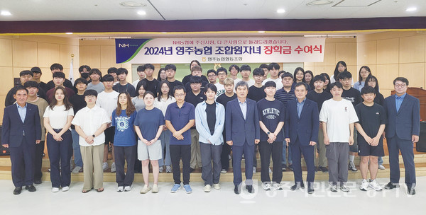 조합원 자녀 장학금(24.08.08)