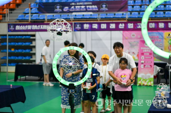가족 단위 나들이객이 경기장에 마련된 드론축구를 즐기고 있다