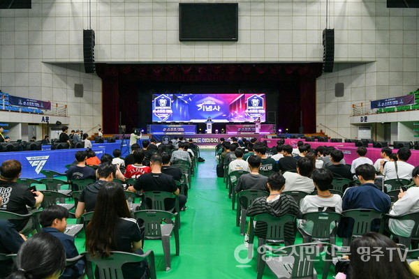 제18회 경북 아마추어 e스포츠대회에서 유정근 영주시장 권한대행이 기념사를 하고 있다