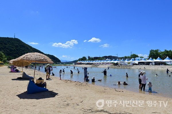 내성천 모래놀이장