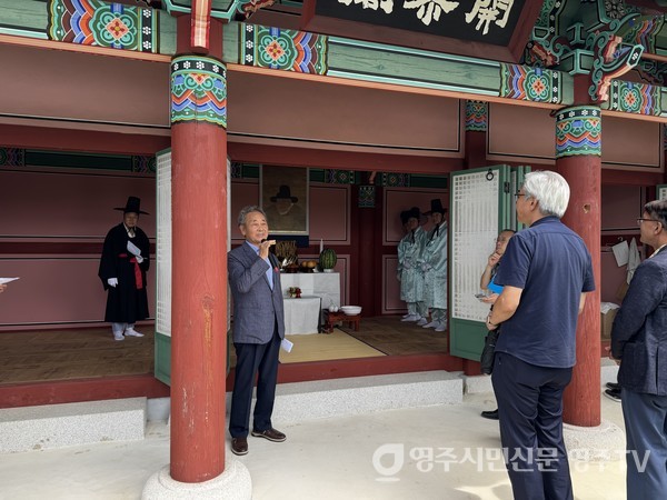 풍기 금계리 개삼각에서 풍기인삼제례문화(고유제)에 대해 설명하고 있다