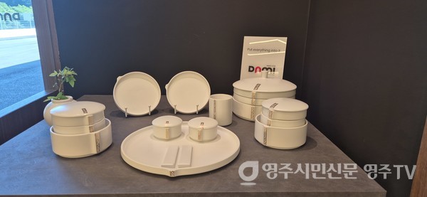 문경 ㈜다미의 고품질 도자기 식기 세트