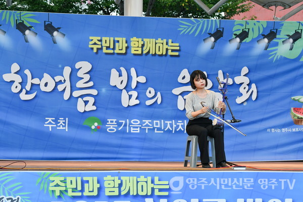  해금 연주가 진행되고 있다