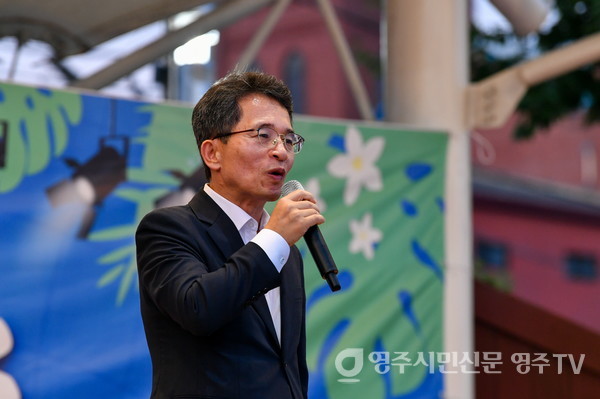 유정근 영주시장 권한대행이 개회식에서 인사말을 하고 있다