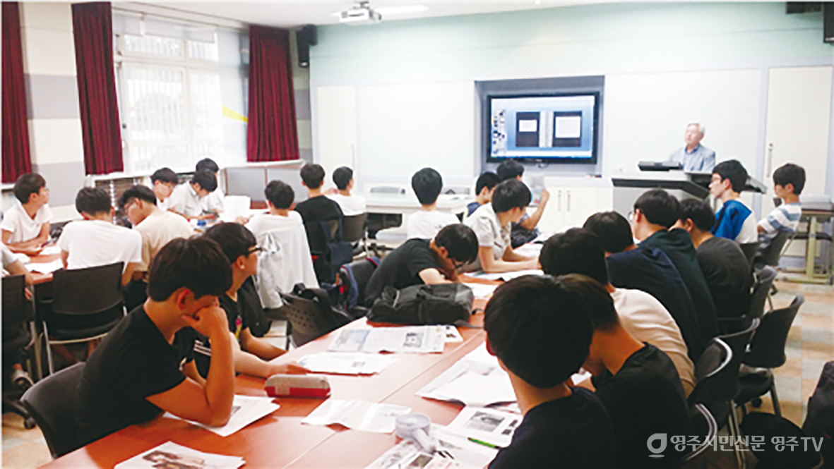 2016년 영주고등학교 논술반 학생들을 대상으로 특강(사진-영주고등학교)