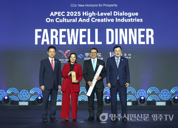 문화산업고위급대화_환송 만찬(좌측부터_이철우경상북도지사, 카롤리나 아레돈도 칠레 문화예술부장관,_파들리존 인도네시아 문화부장관, 주낙영 경주시장)