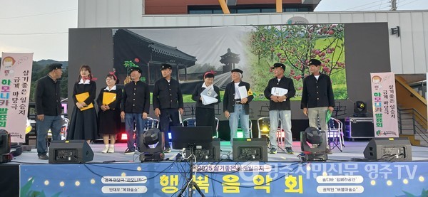 금계 마당극 '하모니카' 공연