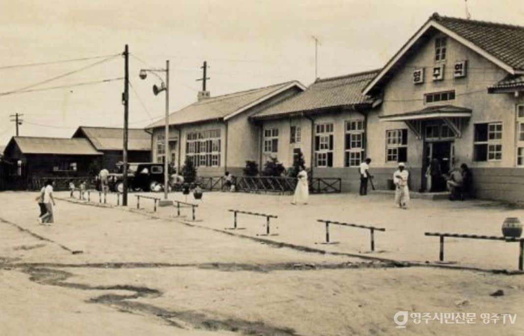 옛 영주역(1960년대)