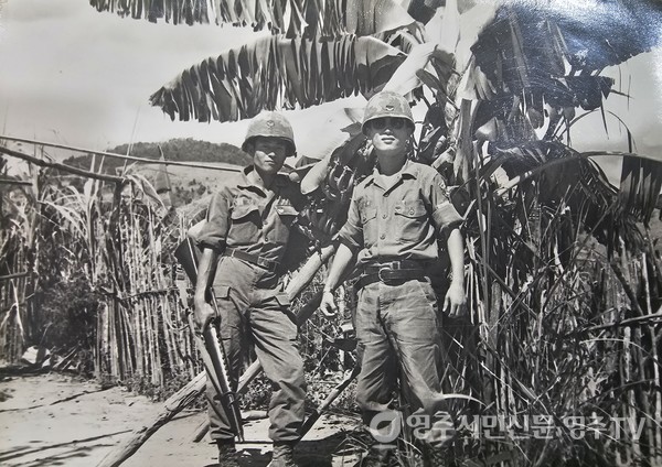 월남전 참전 시절