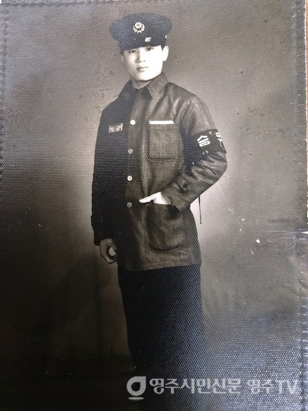 철도청 근무시절