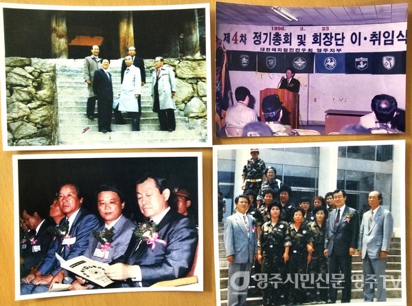 1990년대 활동환 사진