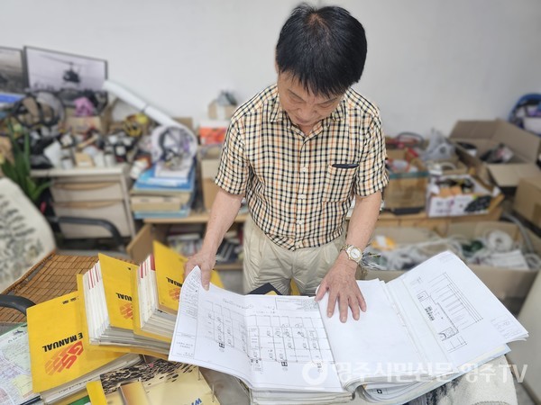 금성사(GOLD STAR) 시절_제품 관련 기록지