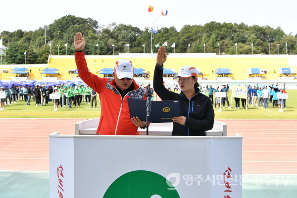 선수,심판 대표가 선서를 하고 있다