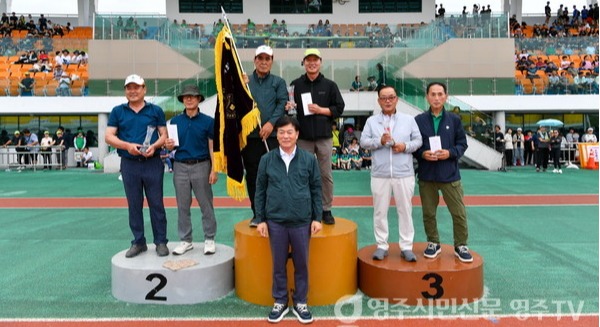 종합시상(면부)