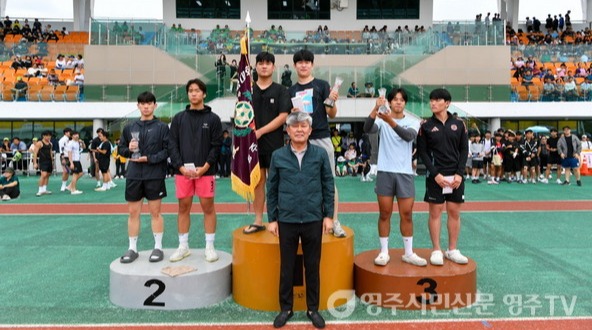 종합시상(남고부)