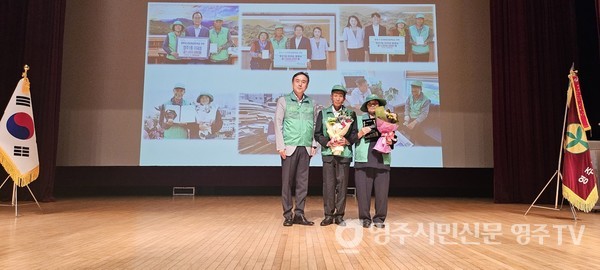 지난 8일 '2025년 새마을의식 함양교육' 행사에서 ‘59회 청룡봉사상’ 인(仁)상 축하를 받다