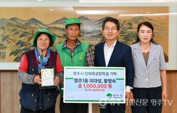 인재육성장학금 전달(2025.07.25)