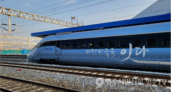 ktx-이음열차