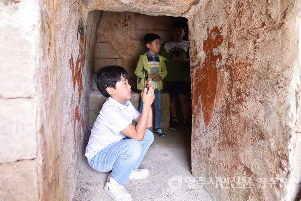 '생생국가유산 활용사업'_순흥벽화고분에서 아이들이 사진 찍고 있는 모습