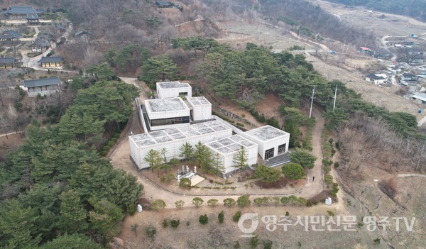 부석사박물관 전경