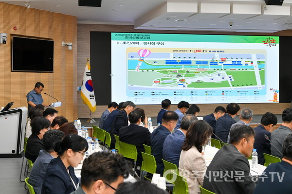 김일수 풍기인삼축제조직위 사무국장이 준비상황 보고를 하고 있는 모습