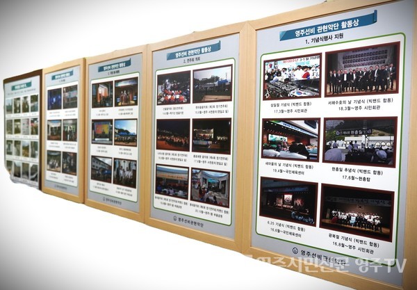 2018년도 이전_'영주선비 관현악단'으로 활동한 사진들