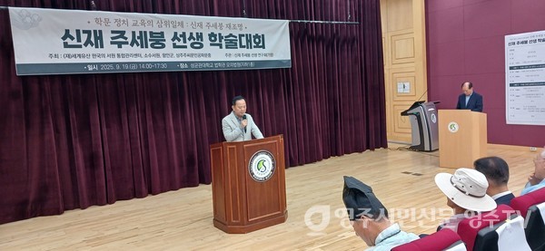 박성진 통합관리센터장이 개회사를 하고 있다.