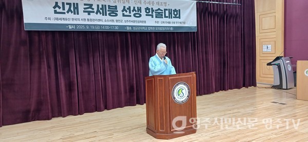 최종수 성균관장이 축사를 하고 있다.