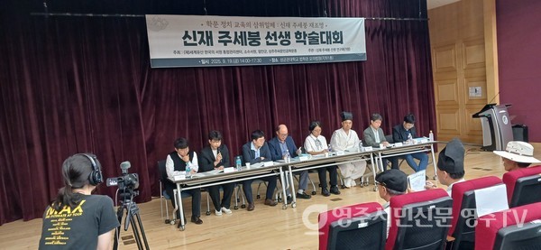 발표자와 토론자가 종합토론을 하고 있다.