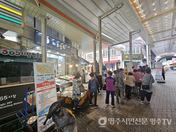 365시장 내_무대장 일대