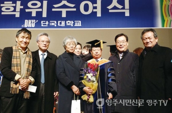 박사학위 취득 시(2016.2.23)