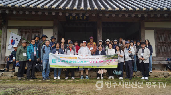 무(참고사진) 주섬마을 탐방