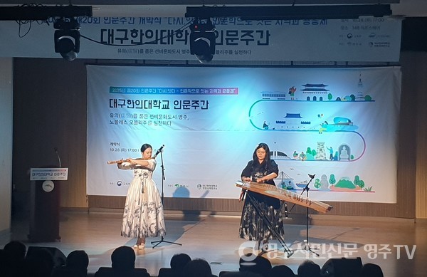 인문 희망 콘서트