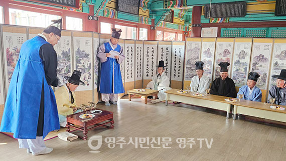 향음주례 시연에서 '주인헌빈례'가 진행되고 있다.