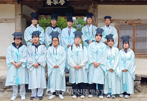 학구재에서 '의관정재'하고 기념촬영