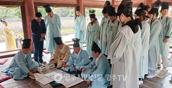 강학당에서 집사분정 모습을 살피고 있다