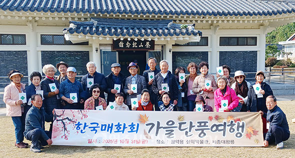 다산기념관 관람 기념