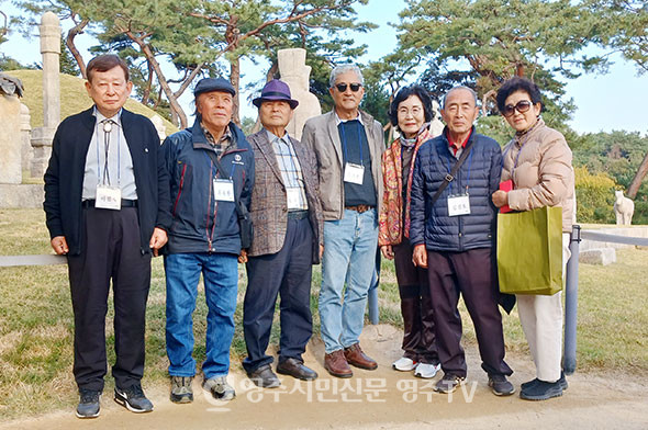 세종대왕릉(영릉) 참배 기념