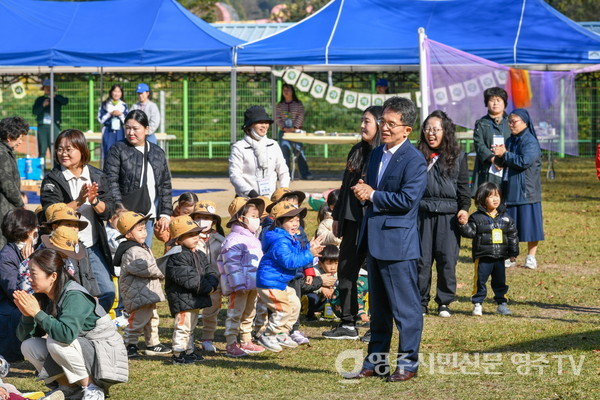 유정근 영주시장 권한대행이 아이들과 함께 행사를 즐기고 있는 모습