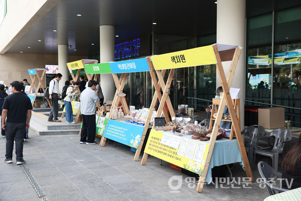 10월 국립백두대간수목원에서 개최한 ‘2025 백두대간 봉자페스티벌’ 플리마켓 운영