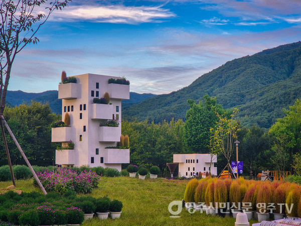 10월 국립백두대간수목원에서 개최한 ‘2025 백두대간 봉자페스티벌’