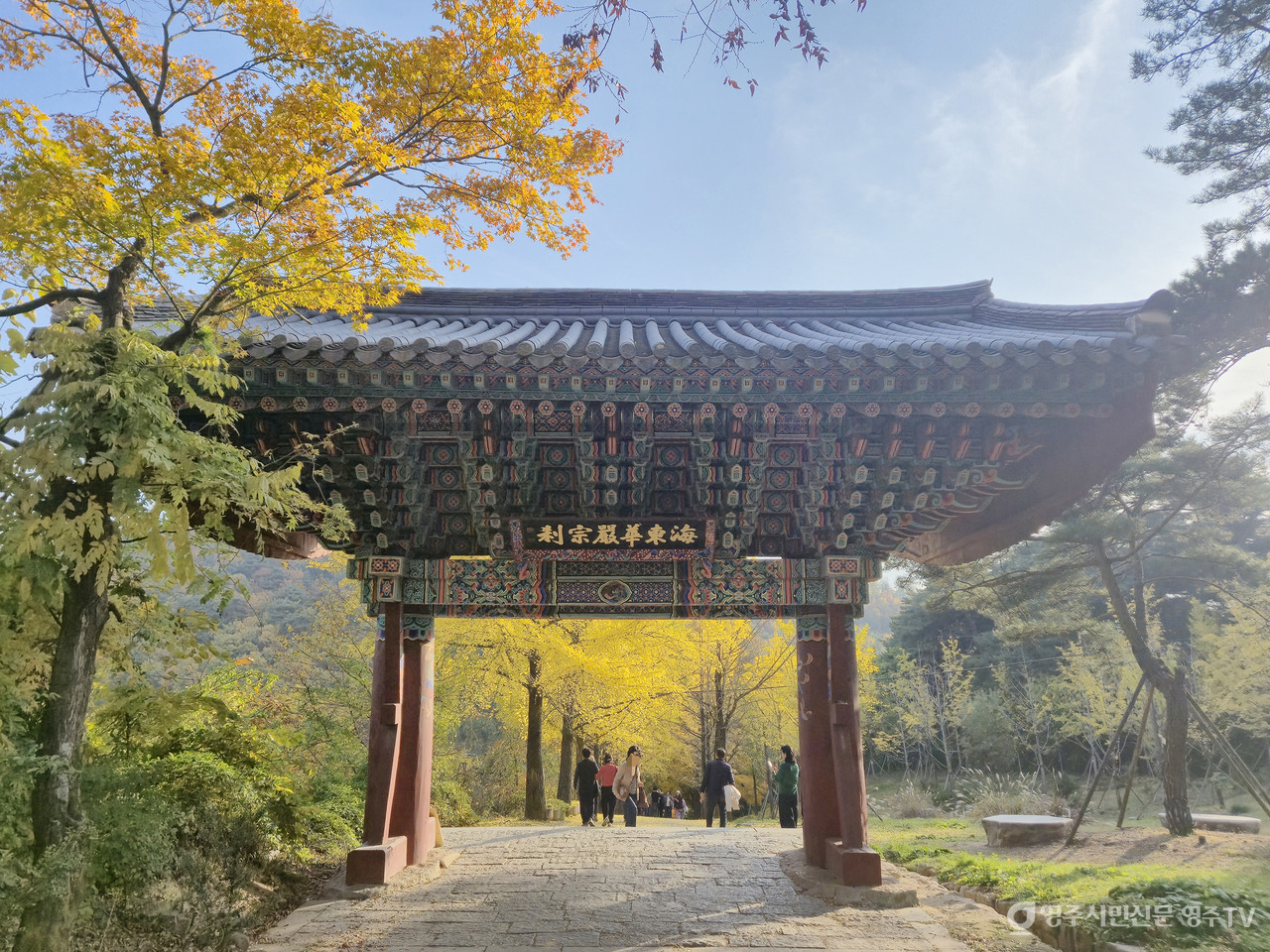 사진제공_소백산국립공원사무소