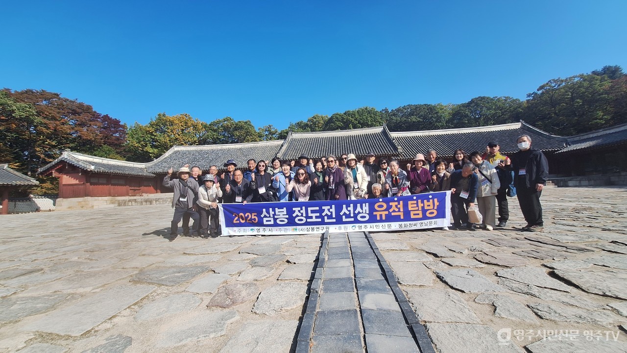 종묘 영녕전 앞에서