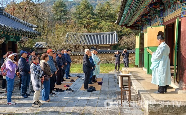 회연서원에서 고유례를 봉행하고 있다.