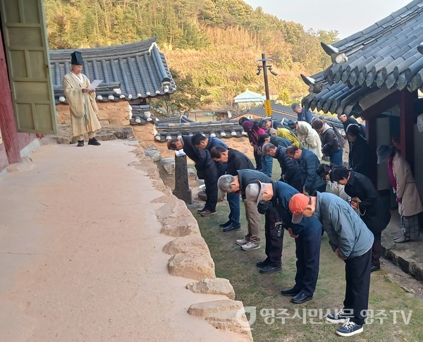 금오서원 상현묘 참배