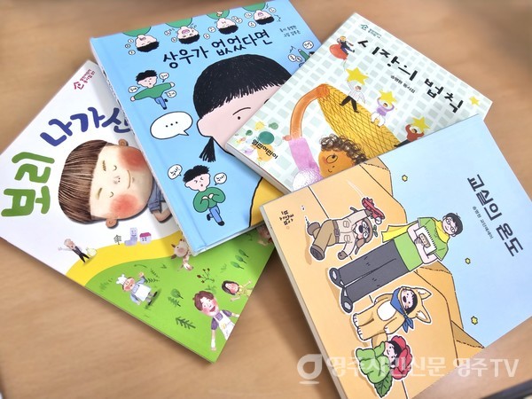 송명원 교사 동시집 작품들