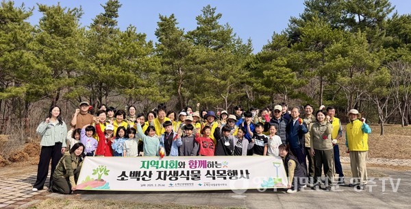 나무심기 행사 후 