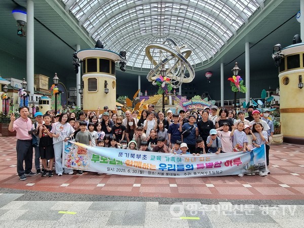 부모님과 함께 롯데월드 방문