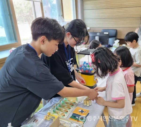 '아나바다 장터' 일부 모습